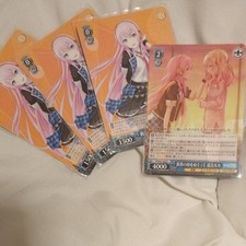 Vanguard Luka Weiss Schwarz Trading Card Proseka Ultra Rare Single