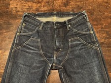 IH-822-IND - Double Knee 21oz Selvedge Denim ...