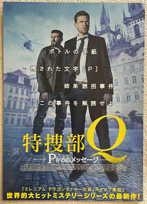 Flaskepost fra P 2017 Nikolaj Lie Kaas Fares Movie Flyer Japan Mini Poster B5