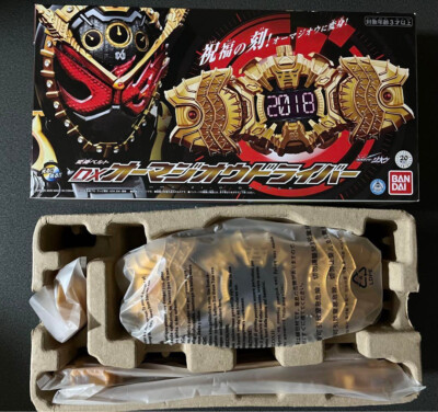 DX Ohma Zi-o Driver Premium Bandai Limited Kamen Rider Ohma Zio
