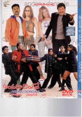 Andaru Dongale ... Dorikithe - rajendra Prasad , Prabhu Deva [Telugu Dvd]