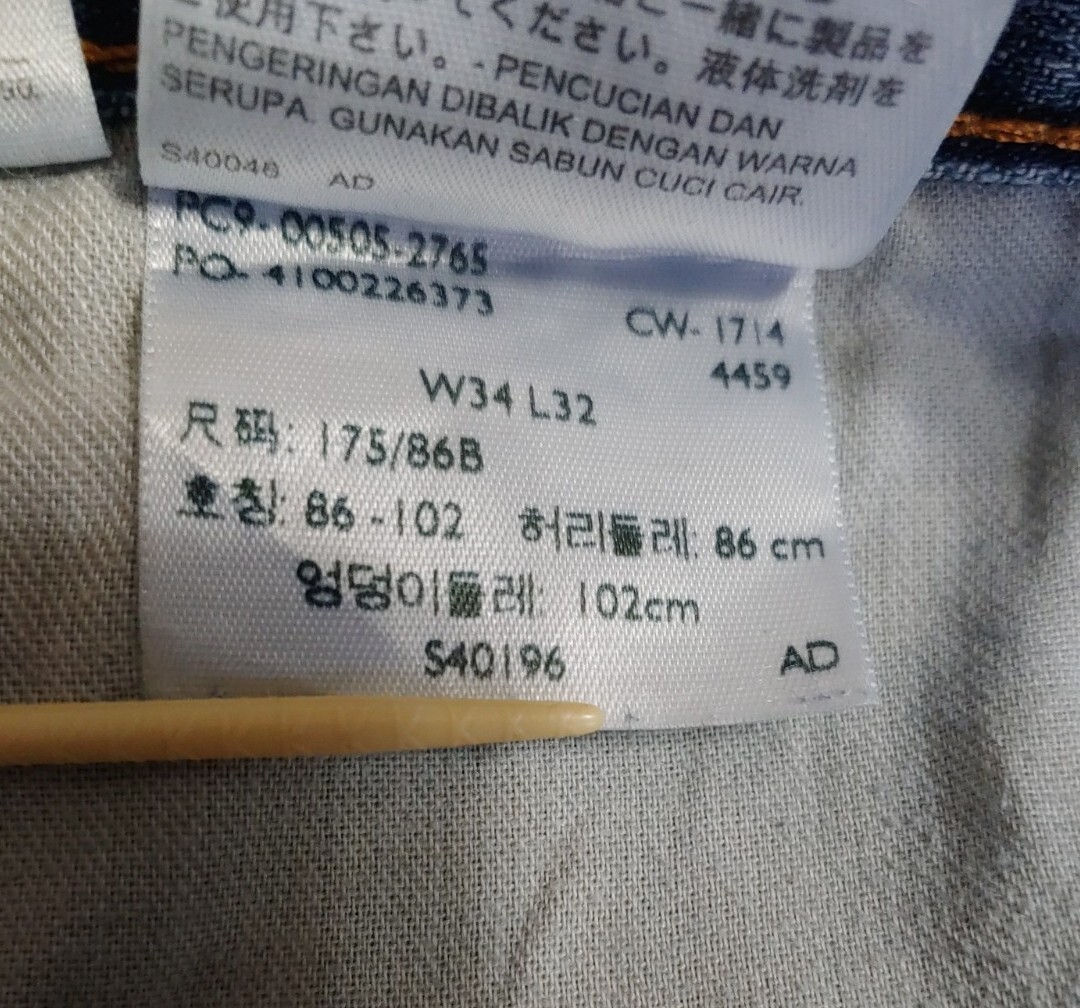 Levi's 505 Strauss &Co Jeans Mens measured 34x31 Denim Washed Blue Zipup Logo