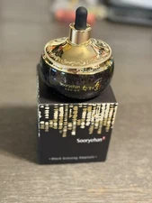 [Sooryehan] Black Ginseng Ampoule 45ml (1.52oz) K-Beauty Free Shipping