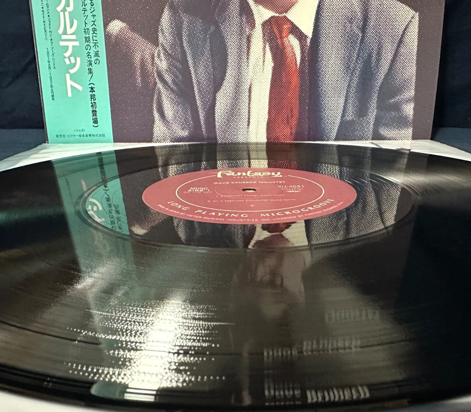 DAVE BRUBECK QUARTET Fantasy 3-230 Japan Obi Audiophile Vinyl Analog NM/MINT- - Image 2 of 4