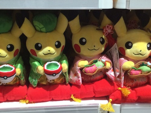 Pokemon Pikachu Plush Kimono Tea Party Pokemon Center Kyoto Japan Set Of 2 Ebay