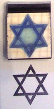 Star of David wood mounted rubber stamp by Amazing Arts Jewish