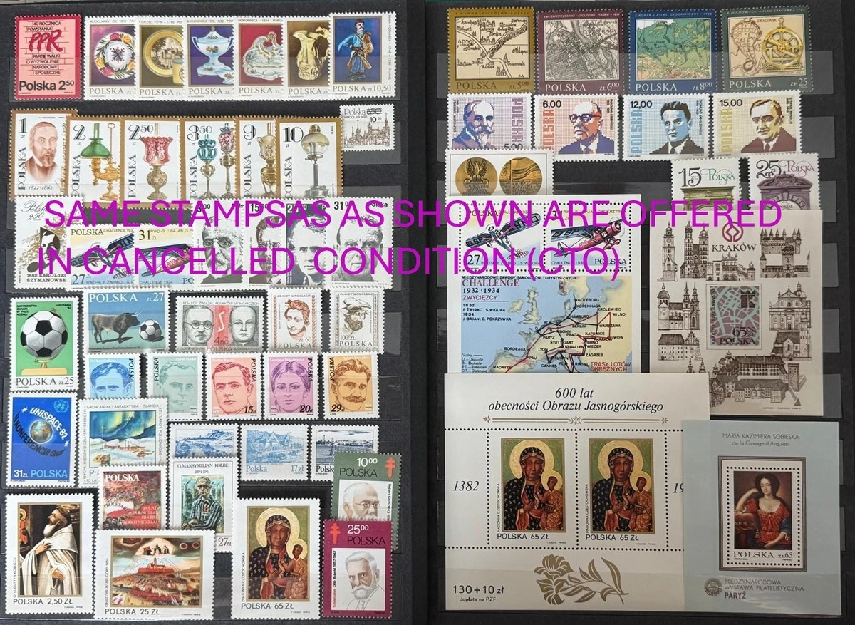 波兰邮票| eBay