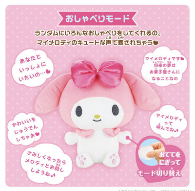 My Melody Talking Plush BANDAI Toys 2025 Sanrio New Japan | eBay