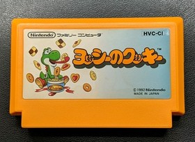 1985 Nintendo Famicom Game Lot of 6 (Yoshix2 Jajamarux2 Choplifter) +Dig Dug Box