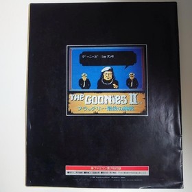 Goonies 2 Famicom Magazine Insert, Vintage, UNUSED, Sharp Edges, Used Condition
