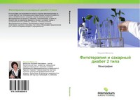LüDmila Maloshtan | Fitoterapiq I Saharnyj Diabet 2 Tipa | Taschenbuch (2014)