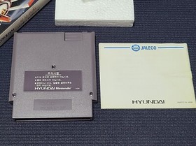 Nintendo Hyundai Comboy Robo Warrior Retro Game Korean Version for NES FC