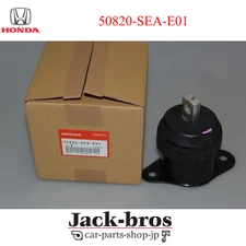 Honda Genuine OEM Side Engine Motor Mount 50820-SEA-E01