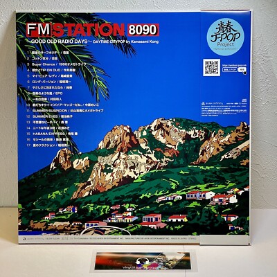 FM STATION 8090 ～GOOD OLD RADIO DAYS～ D… FM STATION 8090 GOOD OLD RADIO DAYS DAYTIME CITYPOP by