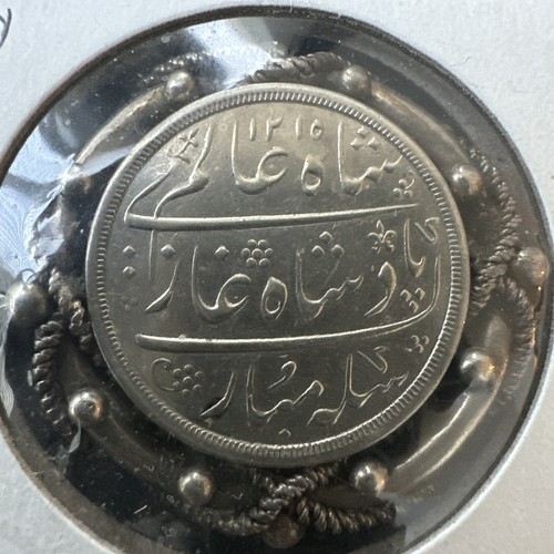 India British Mombay Mint AH 1215/46 (1832) Rupee Silver around 20g with frame - Picture 2 of 6