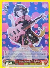Rimi Ushigome/ BanG Dream! Weiss Schwarz Card Japanese Anime BD/WE 35-07 R