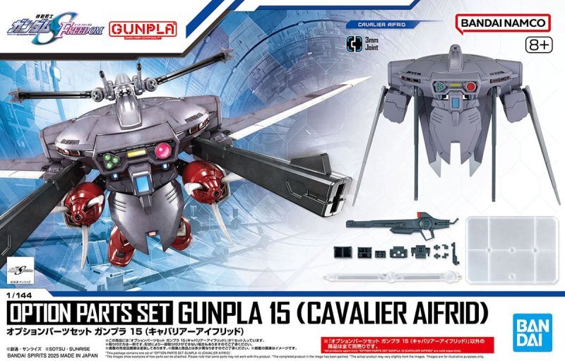 Bandai 1/144 HG Gundam Option Parts Set Gunpla 15 (Cavalier Aifrid
