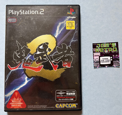 Onimusha 2 (Sony Playstation 2)  Japanese PS2 NTSC-J Import Complete w Manual