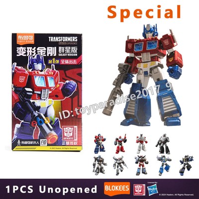 4'' Transformers G1 Action Figure Blind Box Model Kit Toy 1PCS Or Galaxy-1 Set