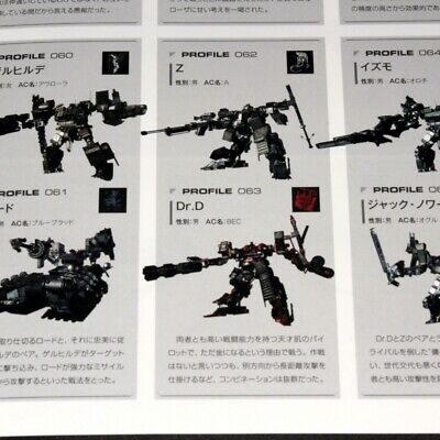 Strategy Guide Book Armored Core Verdict Day Official Setting