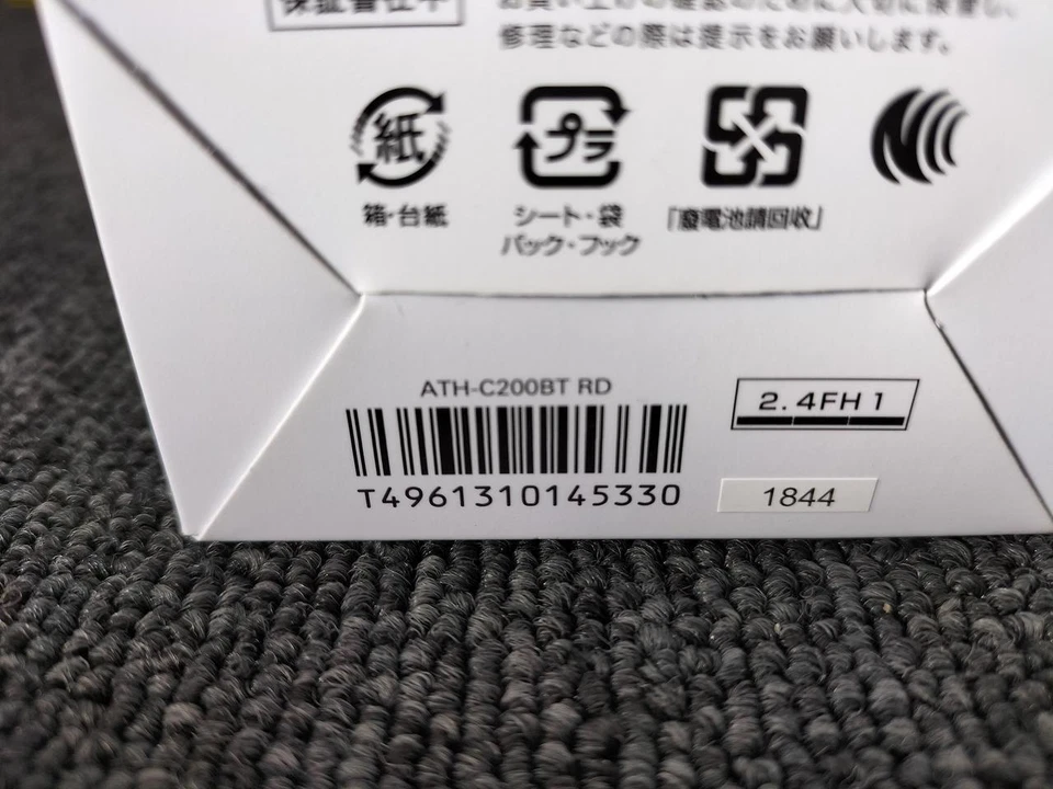 Audio-Technica Ath-C200Bt Wireless Headphone - Image 3 of 3