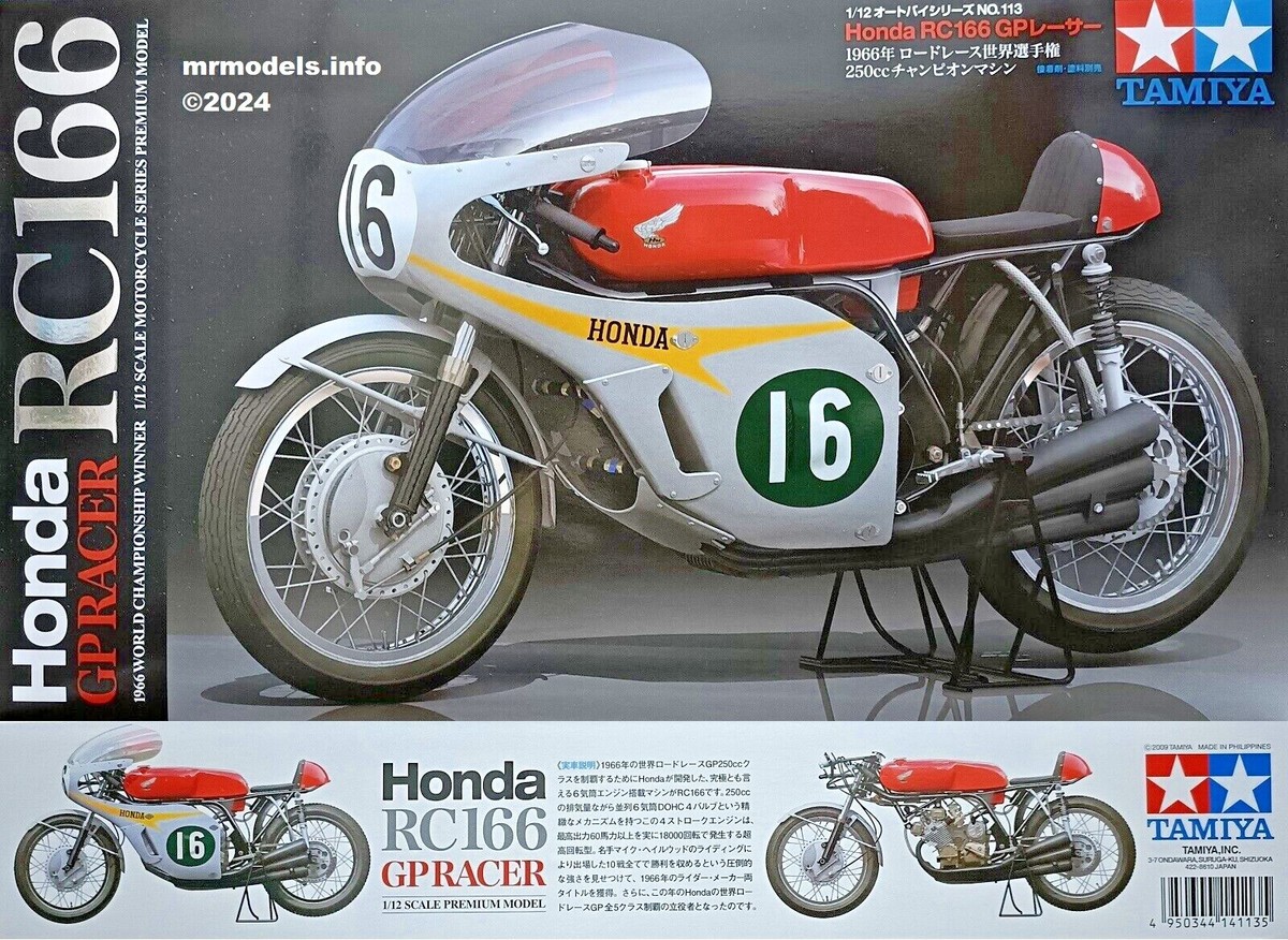 Tamiya 1/12 Motorcycle Cars New Plastic Model Kit 1 12 Mr Models