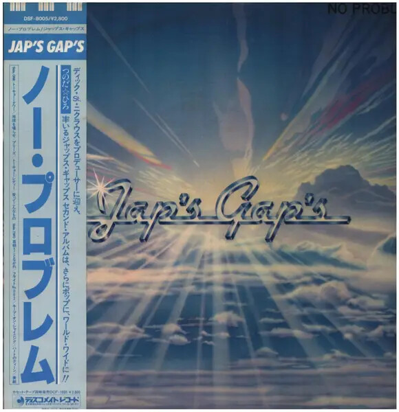 Japs Gaps No Problem + OBI, INSERT JAPAN NEAR MINT Discomate Vinyl