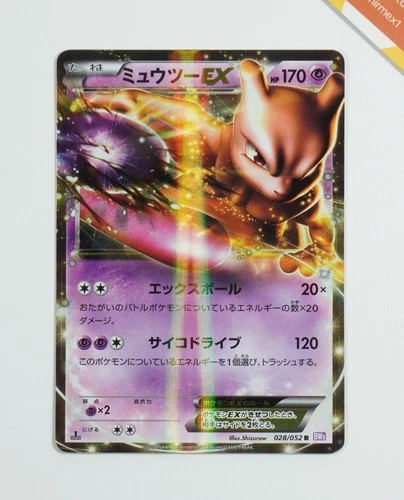 Pokemon Mewtwo Ex 028/052 BW3 1st Ed Psycho Drive Japanese Holo