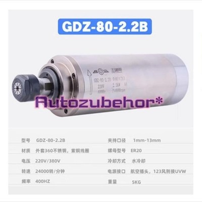 1Pcs new GDZ-80-2.2B/2.2KW 220V engraving machine water-cooled motor spindle #pq