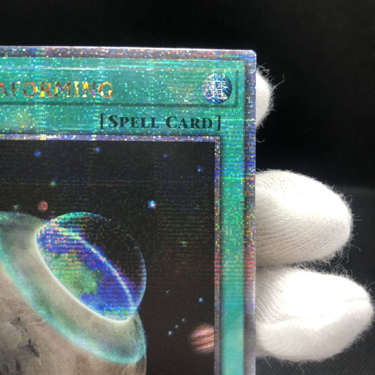 Unused Yu Gi Oh English Version Terraforming 25th Secret