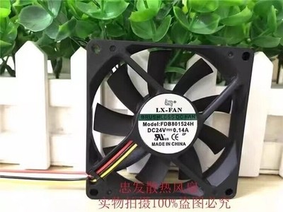 LX-FAN FDB801524H 8015 DC24V 0.14A 8CM 3-Wire Inverter Cooling Fan #zc