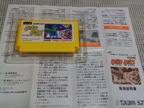 Good condition, Famicom, Exed Exes, box
