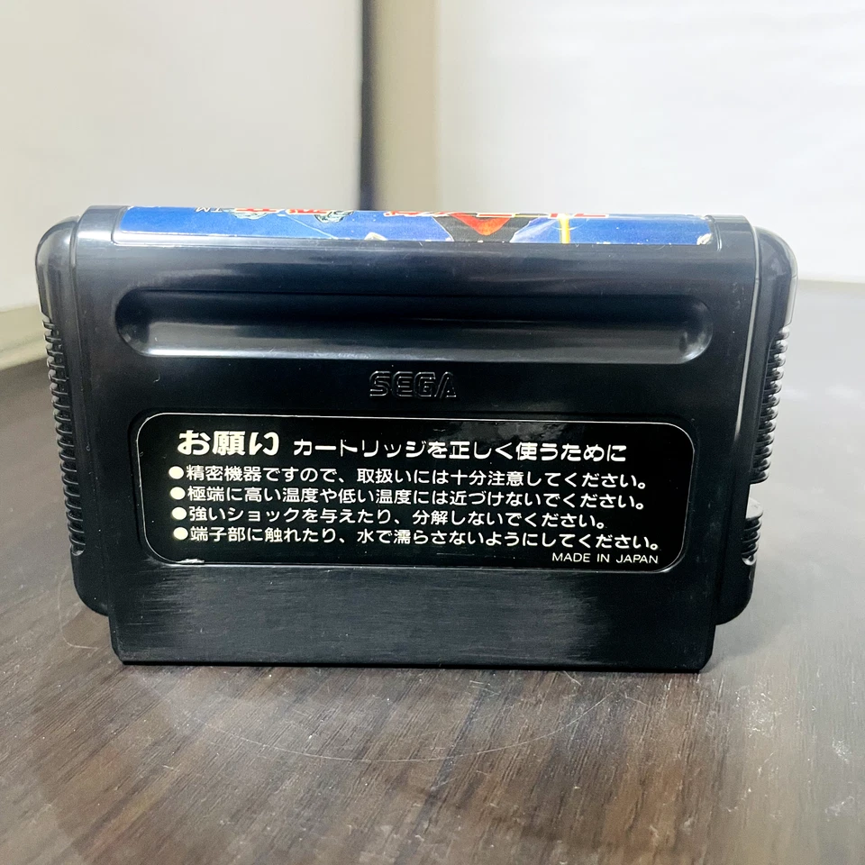 Strider Hiryu Sega Mega Drive 1989 Japanese Version 670-0854 Action Retro Games - Image 2 of 4