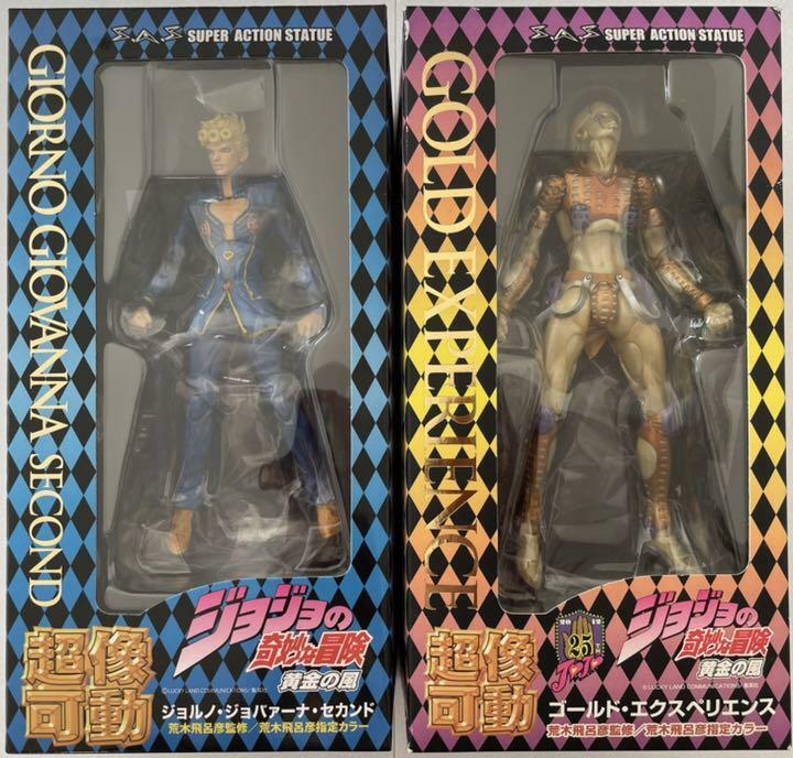 JoJo's Bizarre Adventure Super Action Statue Figure 5th part