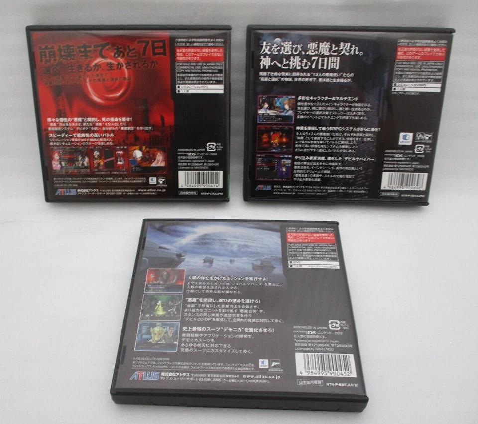 Nintendo DS Megami Ibunroku Devil Survivor 1 2 & Strange Journey 3Games Set NDS - Image 2 of 4