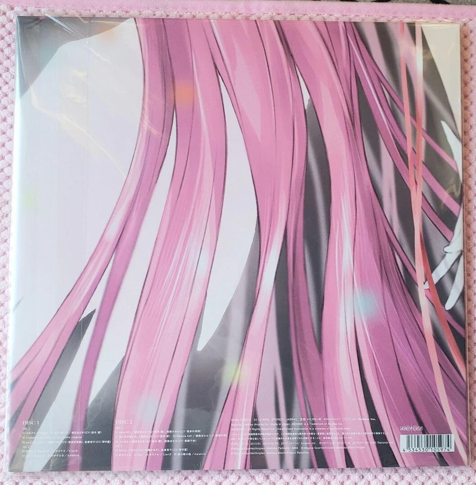 Puella Magi Madoka Magica Ultimate Best Limited Edition VINYL LP Analog Record - Image 2 of 4