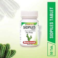 BAIDYANATH SIDHAYU SIDPILES CAPSULES 50 PILLS FREE SHIPPING