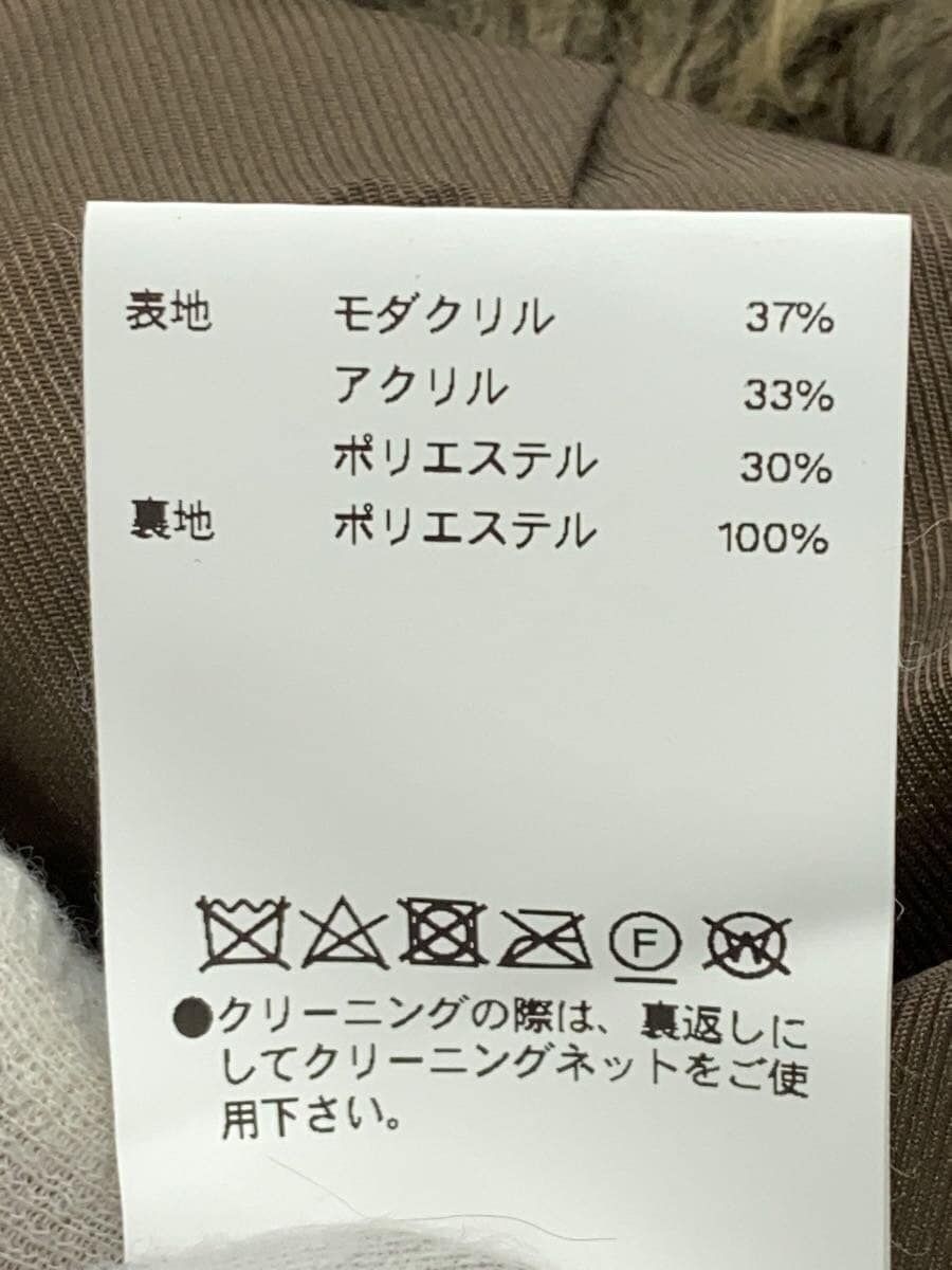 ALTRA Giacca cappotto corto pelliccia mista MAISON SPECIAL altro OMAGGIO BRW 21232165201