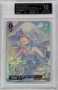 PSA 10 Weiss Schwarz ヨークタウンII SP Signed Weiss Schwarz | eBay