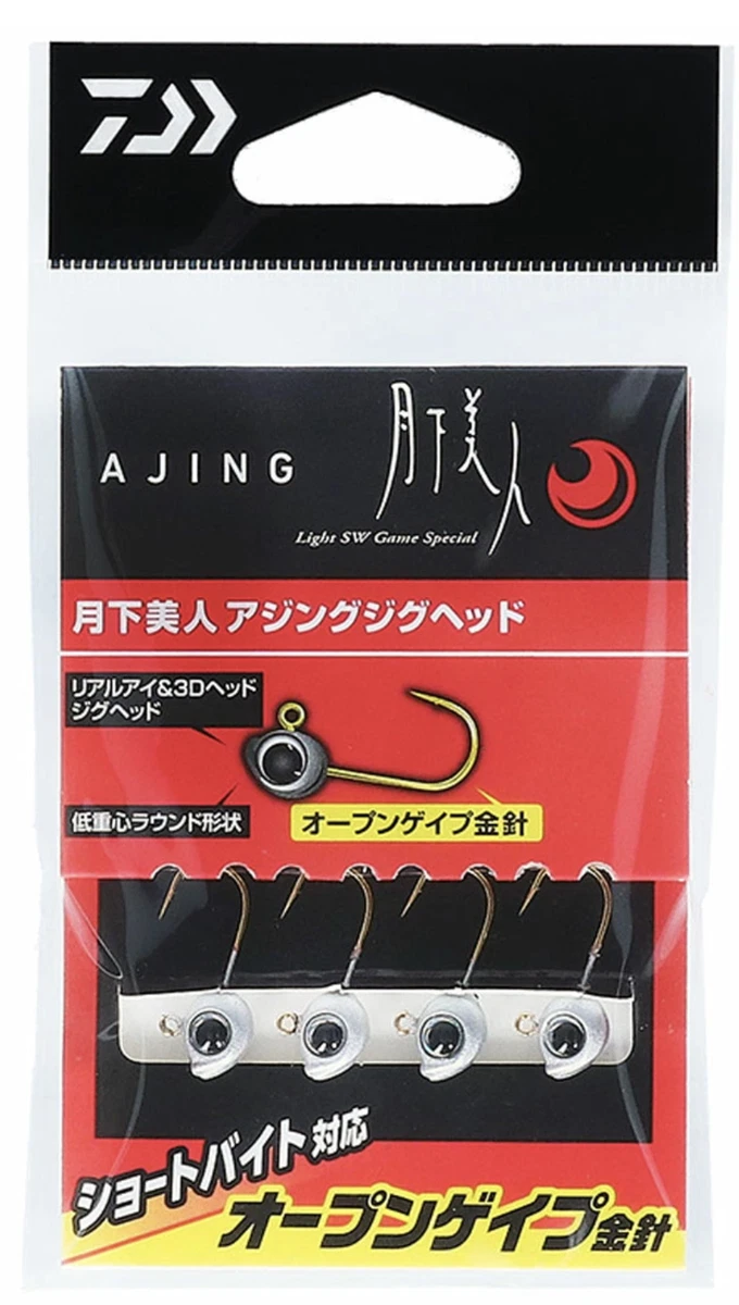 Daiwa Japan Gekkabijin Ajing Jighead Saltwater Jig Head Weight Hook  Variations | eBay