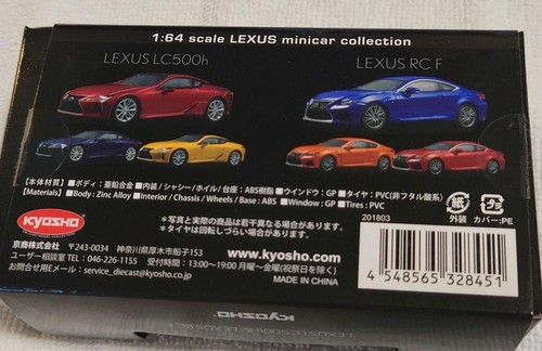 Kyosho 1/64 Lexus Miniature Car Collection LEXUS RCF (Orange) - Picture 4 of 4