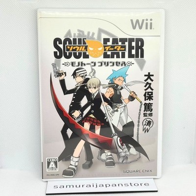 Soul Eater Monotone Princess Nintendo Wii Gebraucht Getestet Japanisch Versio...