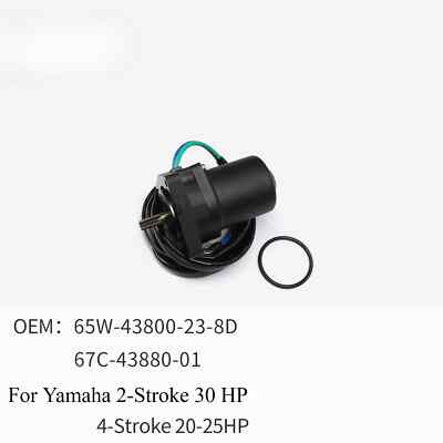 65W-43800-23-8D Tilt Trim Motor for Yamaha 2-Stroke 30 HP / 4-Stroke 20-25 HP