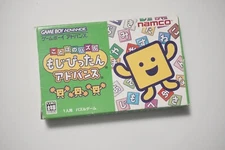 Game Boy Advance Kotoba no Puzzle boxed Japan GBA game US Seller