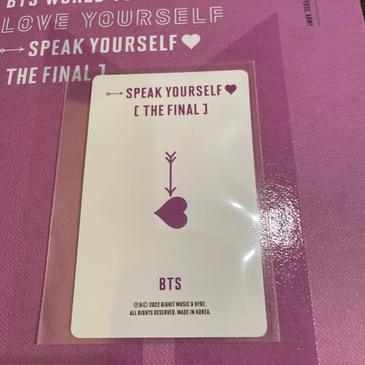 BTS SUGA 'LOVE YOURSELF : SPEAK YOURSELF' THE FINAL Official Photo