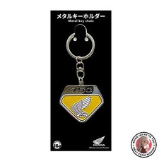 Porte-clés métal emblème