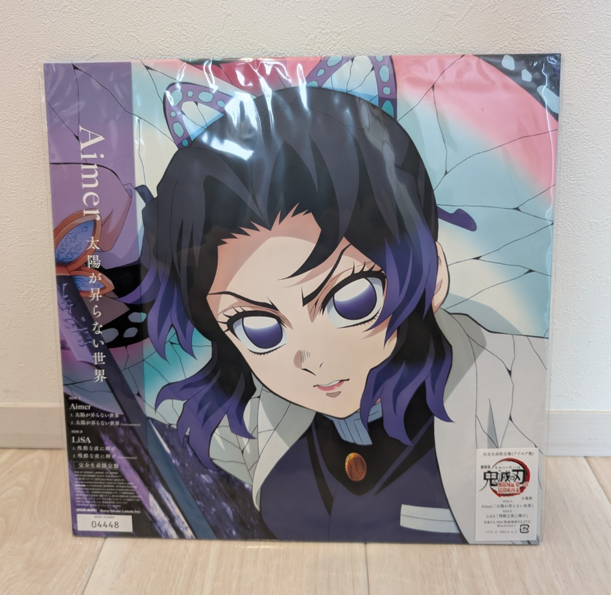 Demon Slayer Kimetsu no Yaiba Infinity Mugen Castle Vinyl Record