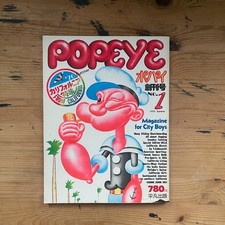 POPEYE No.1 Summer 1976 FIRST ISSUE Original California Japanese City Boy Bible