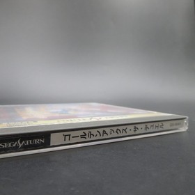 Golden Axe The Duel Sega Saturn with Manual Japanese Version