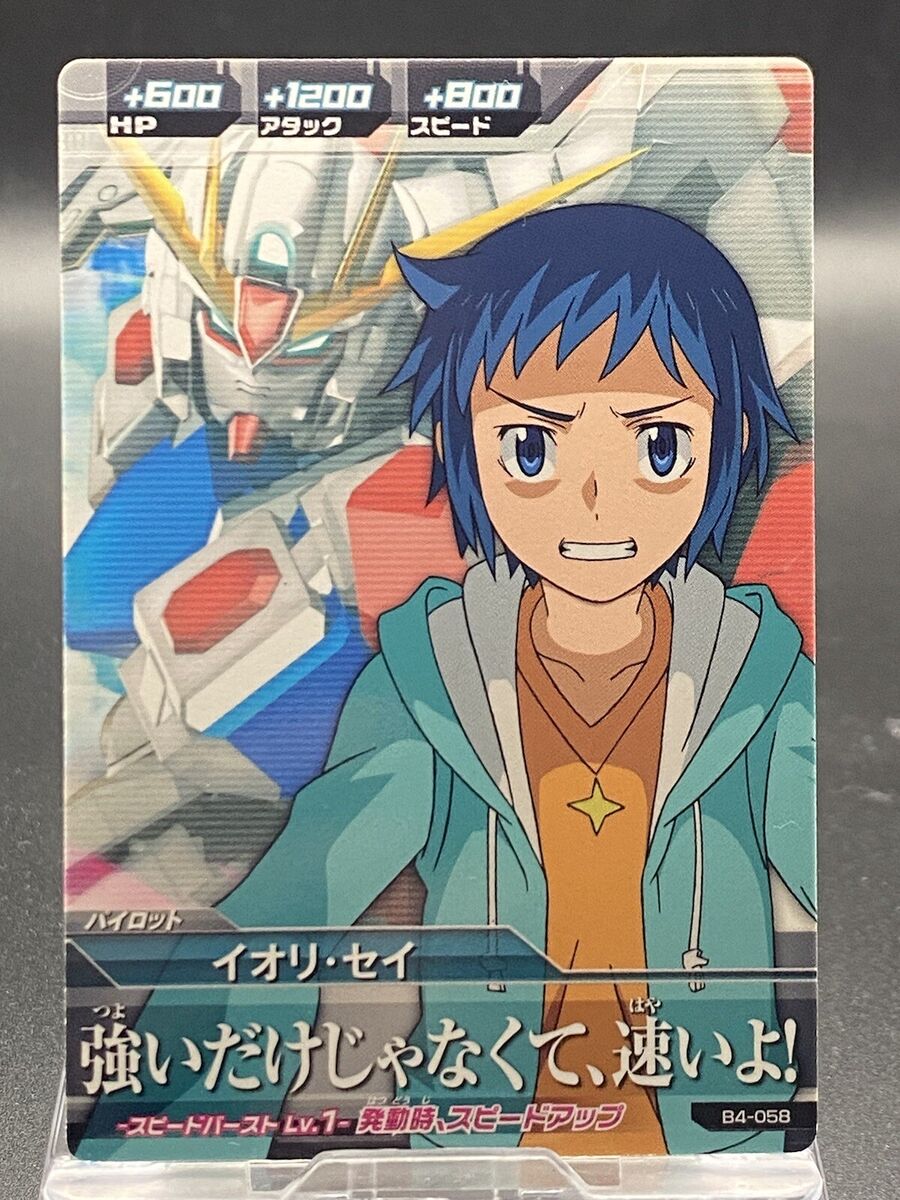 Sei Iori Gundam Try Age Common Japanese Bandai B4-058 Sei Iori Gundam Try Age Common Japanese Bandai B4-058